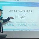 경제와 존재