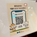 한국거래소 자본시장역사박물관 | 자본시장 역사박물관 금융의 과거와 현재를 잇는 시간여행