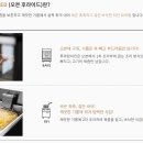 푸라닭천안 티스토리