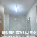 덕신공인중개사사무소 이미지