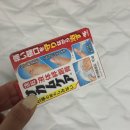베베루스 | 일본 삿포로 4인 가족여행 2일차(비에이투어/히게노우시 본점 징기스 예약/메가 돈키호테 쇼핑리스트...