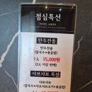 류경면옥 - 부천시 원미구 조마루로 2 | 송도에 위치한 '류경면옥' 내돈내산 솔직후기