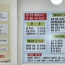 봉평메밀면하우스