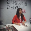 수현컴퍼니 이미지