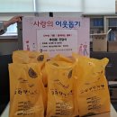 평강삼계탕 이미지