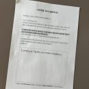 와이즈산후조리원 | 운정 와이즈 산후조리원 후기 (파주 산후조리원, 운정 산후조리원 추천)