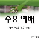 유대인을 마귀의 자식이라 책망하신 예수 그리스도 (요 8:38~51) 이미지
