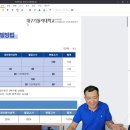 재외국민 특별전형 2025학년도 변경 예고 &amp; 시행 계획 / 3년 특례 / 12년 특례 이미지