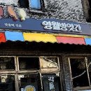 참새방앗간 이미지