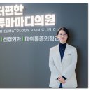 몸편한마취통증의학과의원 | 창원마취통증의학과, 초기대응이 중요한 대상포진