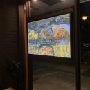 아이엠산업 | 대전 관평동맛집, 유성구 마라탕 찐맛집! 아이엠마오차이 방문 후기(나 마라탕 좋아했네)