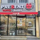 프레전트24울산 네이버블로그