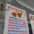 진문구마트 이미지