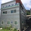 안성시당목보건진료소 이미지