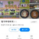 중앙시장로20번길 이미지