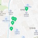방배로 239 (1) 이미지