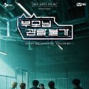 아티