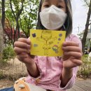 원종어린이공원 이미지