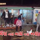 꼬꼬야치킨 이미지