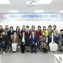 구리식품