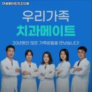 연세메이트의원 이미지