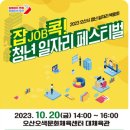 (주)엔케이텍 이미지