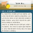 황소국어