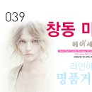 도봉-창동-도봉-5394 이미지