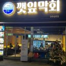 세븐일레븐 일산중산점 이미지