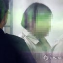 부산 돌려차기 사건 가해자 상고 기각, 징역 20년 확정 이미지