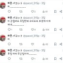 코마커뮤니케이션 | 쟈가바타 사연 읽힌 썰