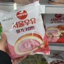 지에스25 서교호호점 네이버블로그