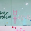 올리브나무어린이집 이미지