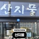 임항로-L 네이버블로그