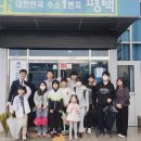 평택한일 이미지