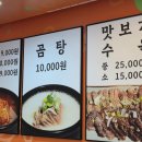 세종장터소국밥 네이버블로그