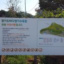 경기도 안산시 바다향기수목원 지하철+버스여행. 이미지