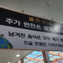 송림촌 네이버블로그