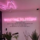 잠실예쁨주의쁨의원 이미지