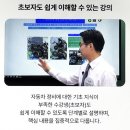 단원자동차정비 | 자동차정비기능사필기 난이도 이렇게 높았나? 2026 합격전략 한 번에 정리!