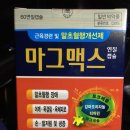 속초시민약국 이미지