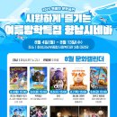 향남남부종합복지관 이미지