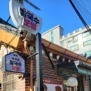 장인 얼큰이 칼국수,보쌈 이미지