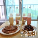 복순도가 손막걸리 안주 추천 김치전 닭강정 가자미 구이와 함께한 홈파티 술 후기