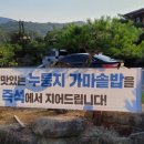 문수조경 이미지