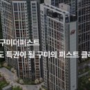 봉곡동374 이미지