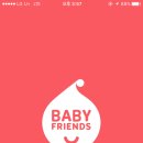 포토 프렌즈 이미지