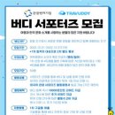트래버 네이버블로그