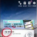 이원풋살클럽