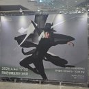 창작발레 <갓:GAT> | 창작발레 갓(GAT) 공연 후기, 하남문화예술회관 시야, 할인 정보, 강경호, 정성욱 출연